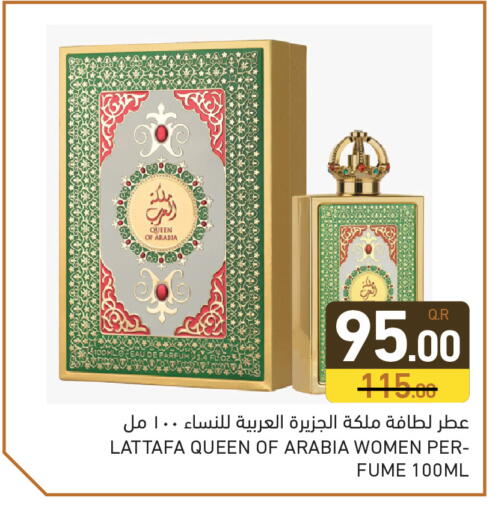 available at أسواق رامز in قطر - الريان