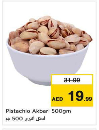 available at Nesto Hypermarket in UAE - Dubai
