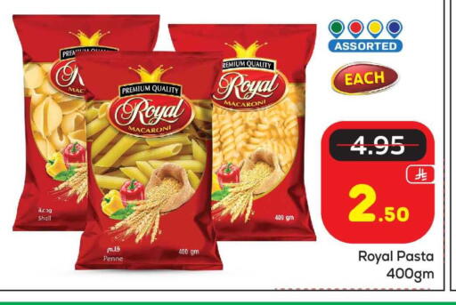 available at Makkah Hypermarket in KSA, Saudi Arabia, Saudi - Riyadh