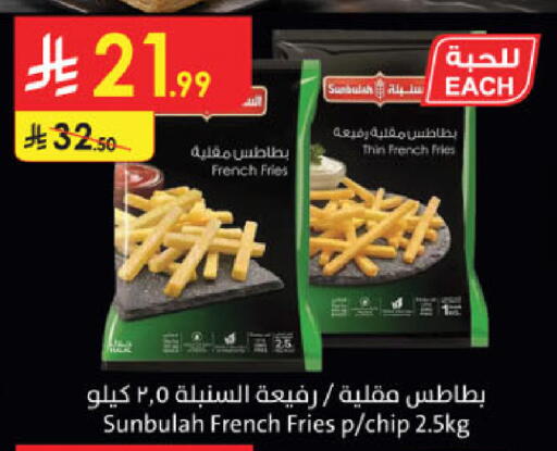 available at Danube in KSA, Saudi Arabia, Saudi - Mecca