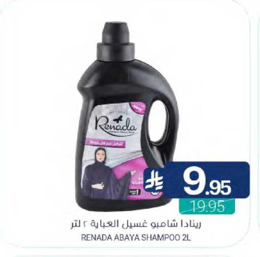 available at Muntazah Markets in KSA, Saudi Arabia, Saudi - Qatif