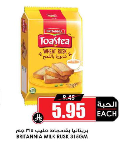 available at أسواق النخبة in مملكة العربية السعودية, السعودية, سعودية - الخرج