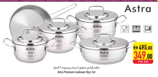 available at السفير ماركت in الإمارات العربية المتحدة , الامارات - ٱلْفُجَيْرَة‎