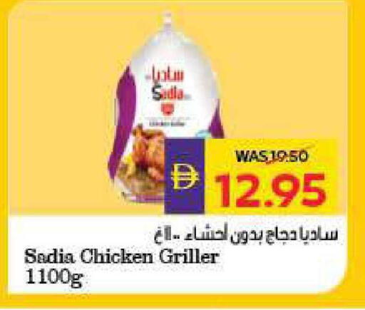 available at ADCOOP in UAE - Abu Dhabi