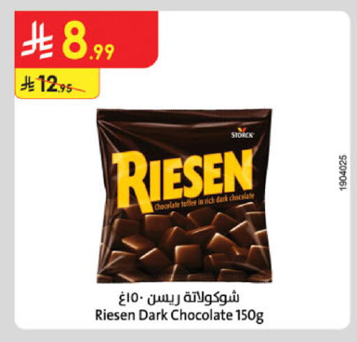 available at Danube in KSA, Saudi Arabia, Saudi - Abha