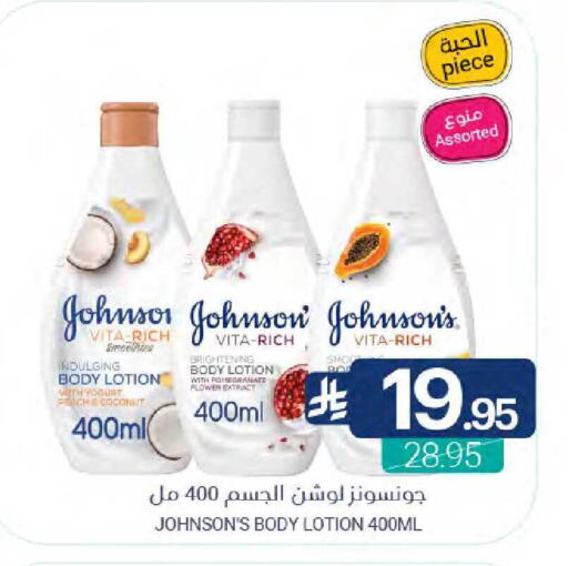 Coconut Pomegranate available at Muntazah Markets in KSA, Saudi Arabia, Saudi - Dammam