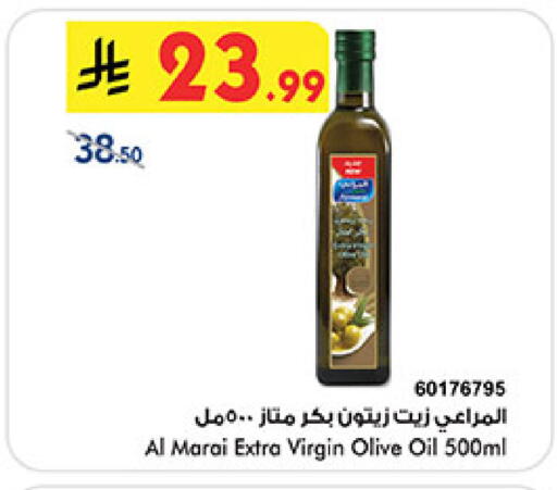 available at Bin Dawood in KSA, Saudi Arabia, Saudi - Jeddah