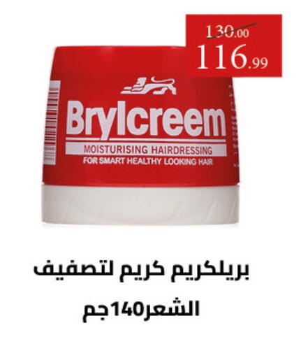 available at Grandy Hypermarket in Egypt - Cairo