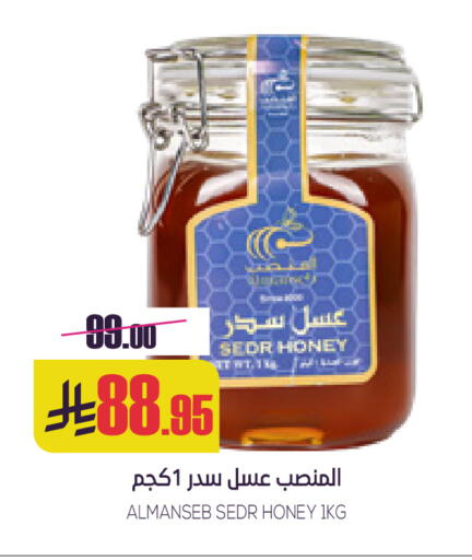 available at Sapt in KSA, Saudi Arabia, Saudi - Buraidah