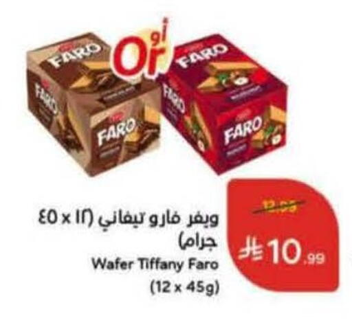 available at Hyper Panda in KSA, Saudi Arabia, Saudi - Al Majmaah