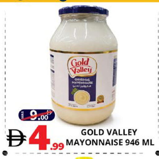 available at اكسبرس المدينة هايبرماركت in الإمارات العربية المتحدة , الامارات - أبو ظبي