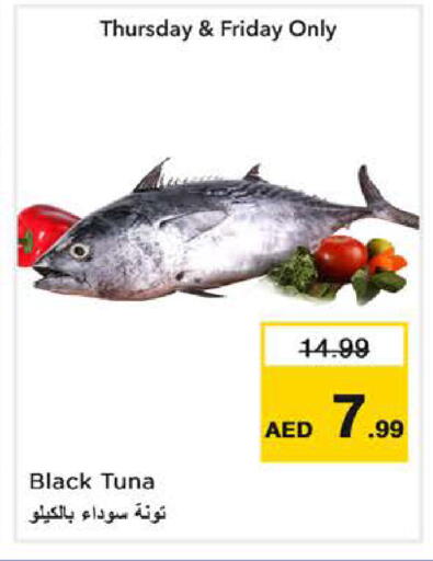 available at Nesto Hypermarket in UAE - Dubai