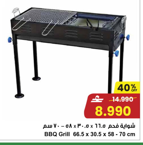 available at Sultan Center  in Oman - Salalah