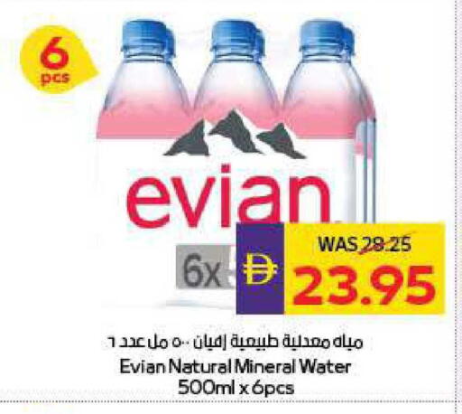 available at أدكووب in الإمارات العربية المتحدة , الامارات - ٱلْعَيْن‎