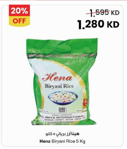 available at The Sultan Center in Kuwait - Ahmadi Governorate