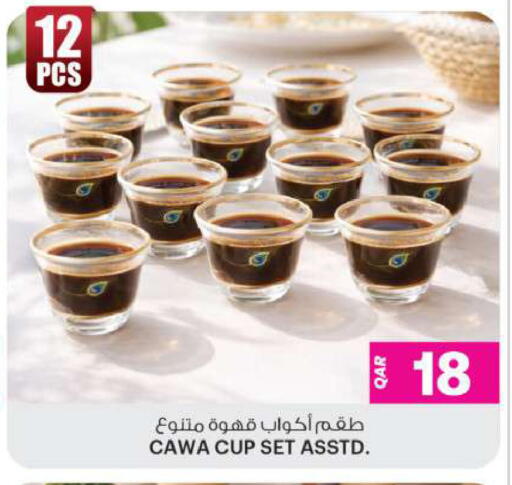 available at أنصار جاليري in قطر - الوكرة