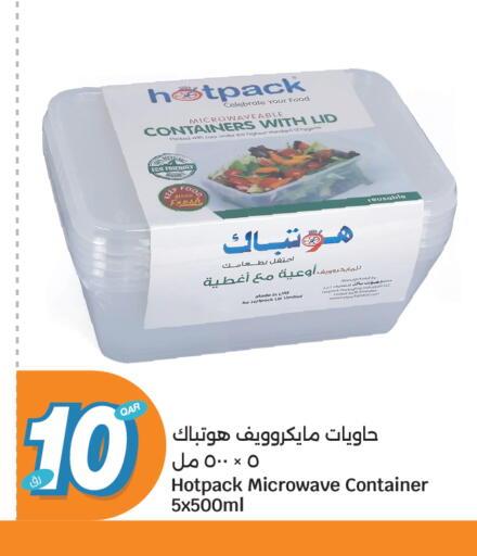 available at سيتي هايبرماركت in قطر - الدوحة