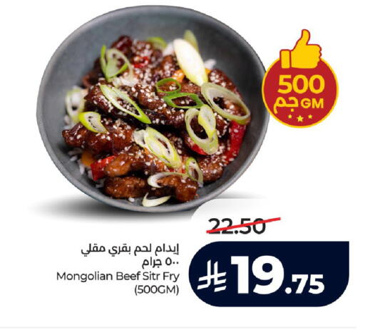 available at LULU Hypermarket in KSA, Saudi Arabia, Saudi - Jeddah