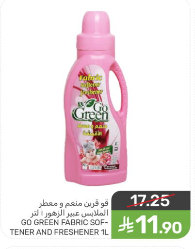 available at Mazaya in KSA, Saudi Arabia, Saudi - Dammam