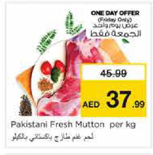 available at نستو هايبرماركت in الإمارات العربية المتحدة , الامارات - الشارقة / عجمان