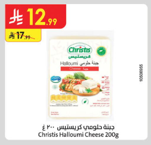 available at Danube in KSA, Saudi Arabia, Saudi - Jubail