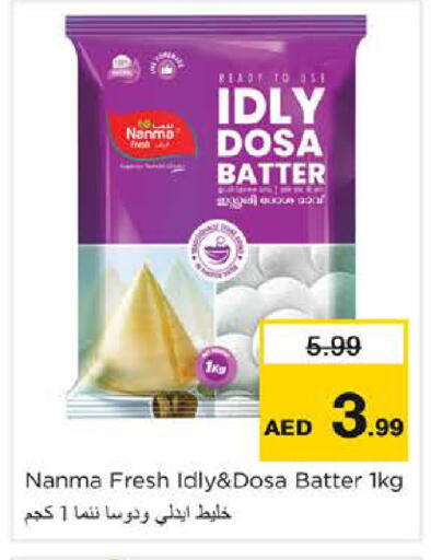 available at Nesto Hypermarket in UAE - Dubai