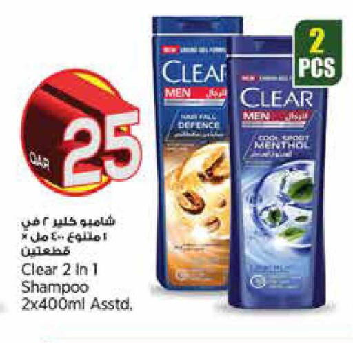 available at New Indian Supermarket in Qatar - Al Shamal