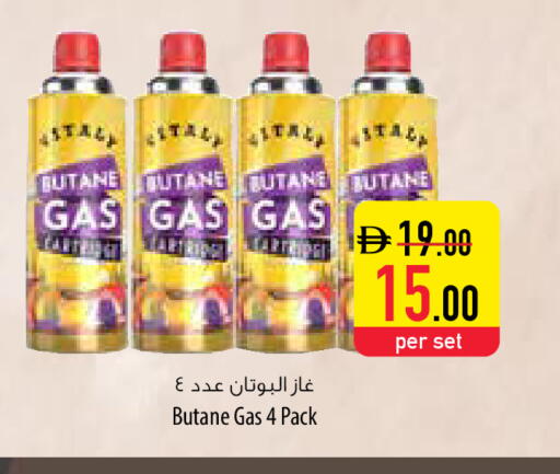 available at السفير ماركت in الإمارات العربية المتحدة , الامارات - ٱلْفُجَيْرَة‎