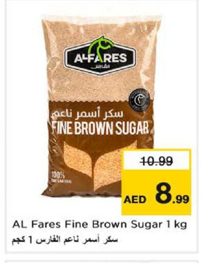 available at Nesto Hypermarket in UAE - Dubai