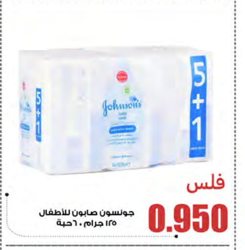 available at شركة سوق ميم المركزي  in الكويت - محافظة الأحمدي