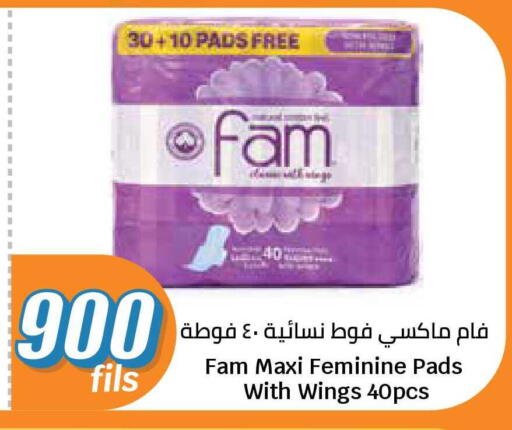 available at سيتي هايبرماركت in الكويت - مدينة الكويت