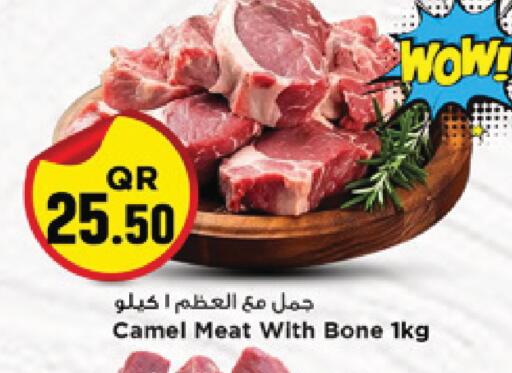 available at Marza Hypermarket in Qatar - Al Wakra