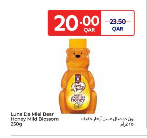 available at Carrefour in Qatar - Al Rayyan