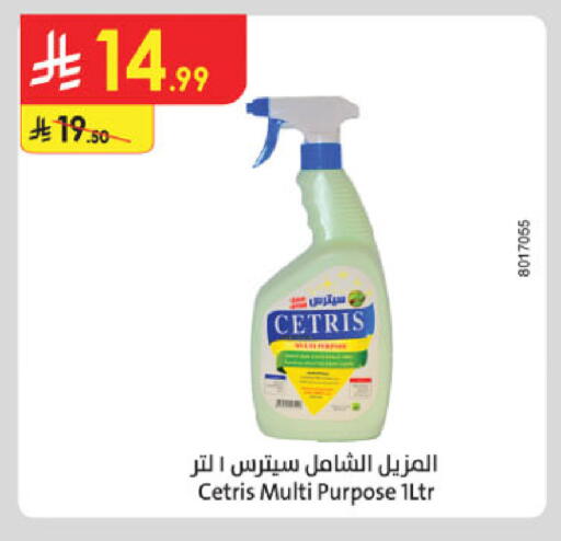 available at Danube in KSA, Saudi Arabia, Saudi - Abha