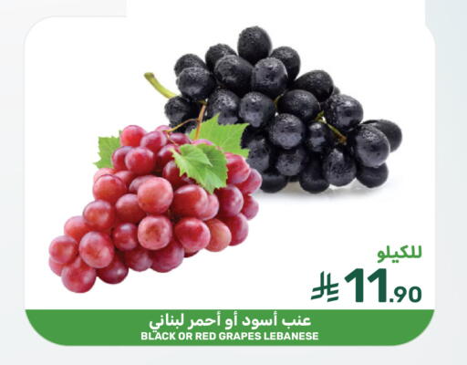Grapes available at Mazaya in KSA, Saudi Arabia, Saudi - Qatif