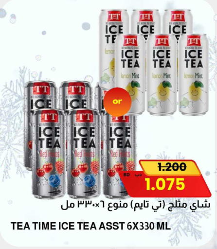 Lemon Mint available at Multi Market in Bahrain