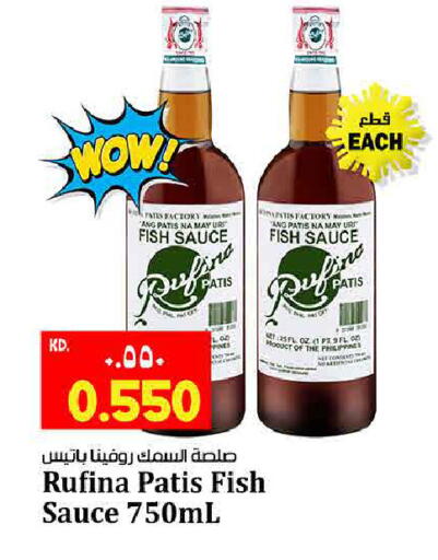 available at هايبر ماركت كابايان in الكويت - مدينة الكويت