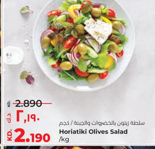 available at Lulu Hypermarket  in Kuwait - Ahmadi Governorate