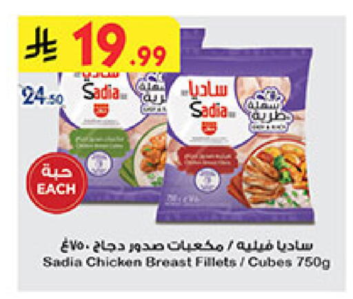 available at بن داود in مملكة العربية السعودية, السعودية, سعودية - خميس مشيط