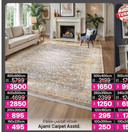 available at أنصار جاليري in قطر - الشمال