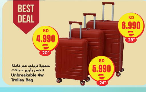 available at  سابساه هايبر ماركت in الكويت - مدينة الكويت