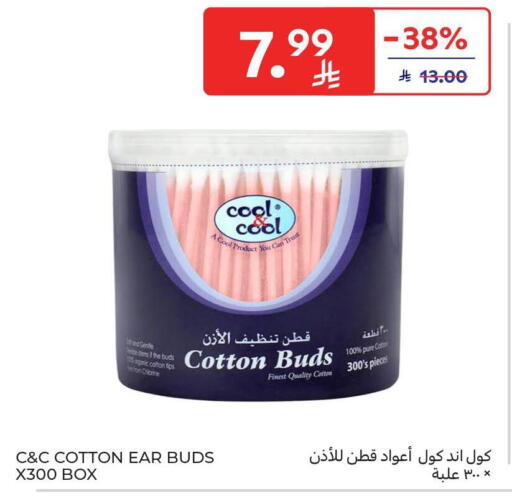 available at Carrefour in KSA, Saudi Arabia, Saudi - Al Khobar