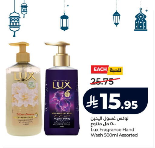 available at LULU Hypermarket in KSA, Saudi Arabia, Saudi - Tabuk