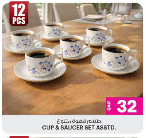 available at أنصار جاليري in قطر - الوكرة