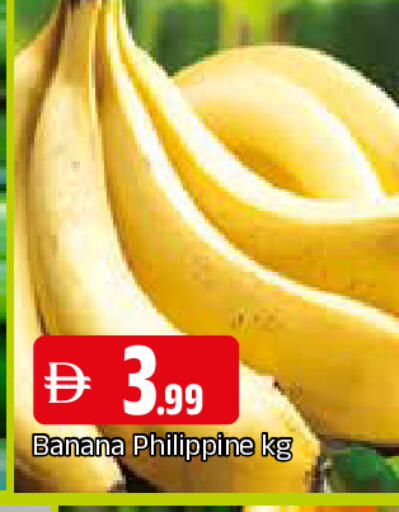 Banana from Philippines available at المدينة in الإمارات العربية المتحدة , الامارات - الشارقة / عجمان