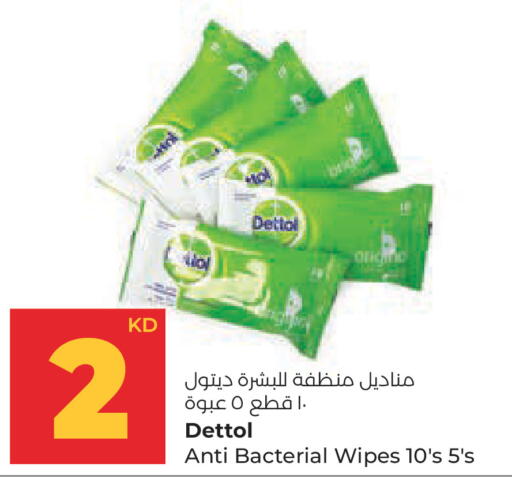 available at Lulu Hypermarket  in Kuwait - Ahmadi Governorate