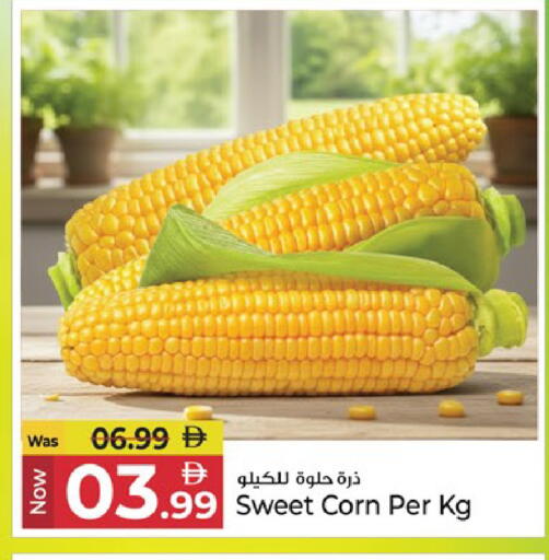 available at كنز هايبرماركت in الإمارات العربية المتحدة , الامارات - الشارقة / عجمان