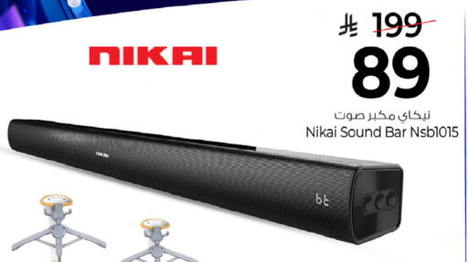 available at Mark & Save in KSA, Saudi Arabia, Saudi - Riyadh