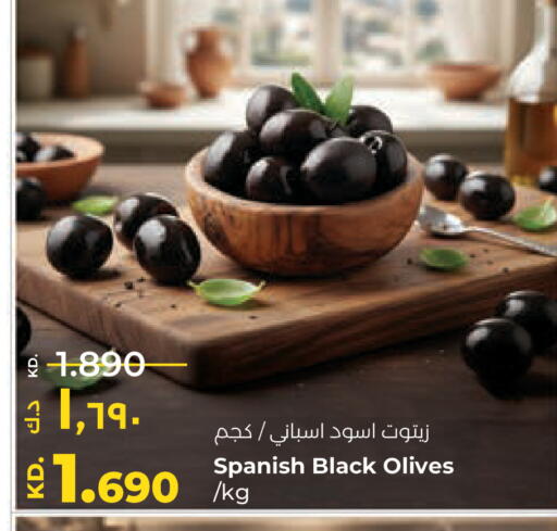 available at Lulu Hypermarket  in Kuwait - Ahmadi Governorate