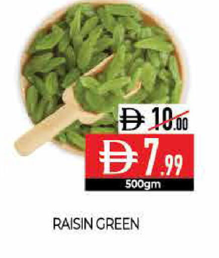 available at ديلايس سوبرماركت in الإمارات العربية المتحدة , الامارات - أبو ظبي